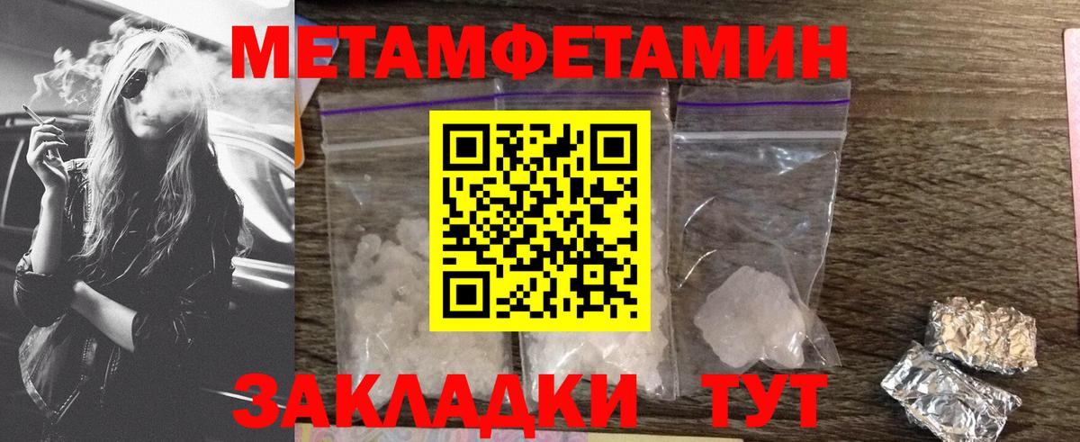 АМФ Розовый Нурлат
