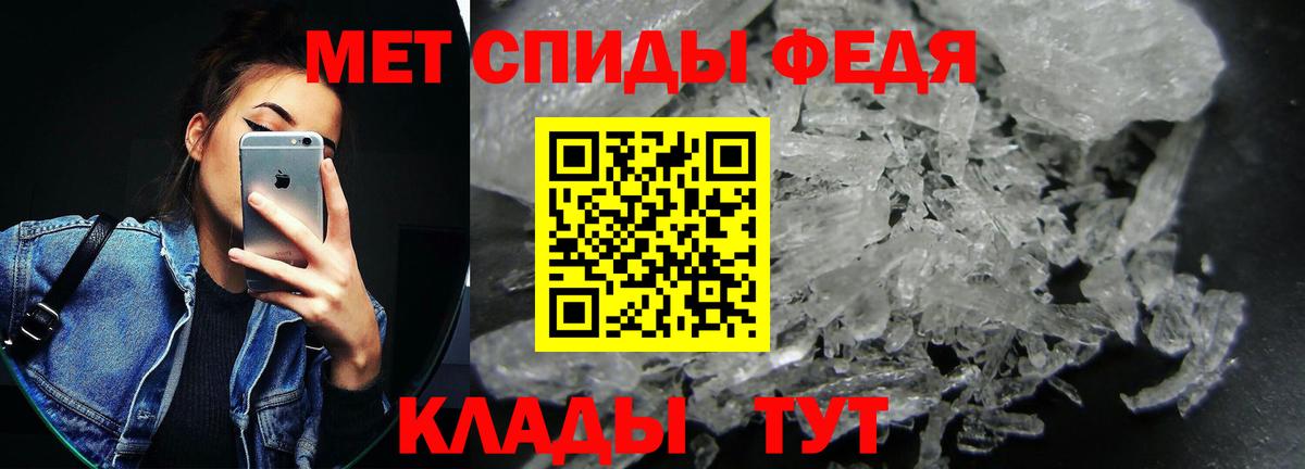 Нурлат  Amphetamine 98%  Вход с VPN 