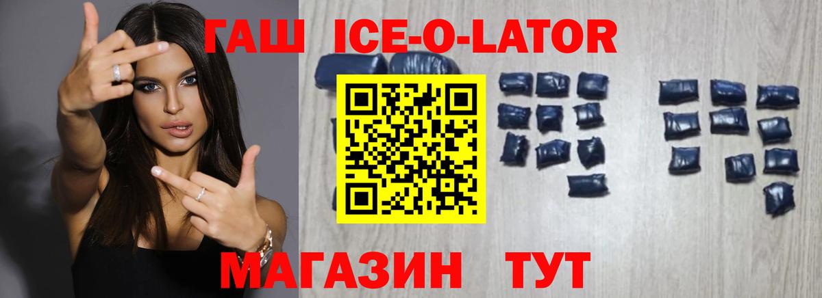 ГАШ  Вход с VPN  Нурлат  Гашиш индика сатива  ГАШИШ VHQ 