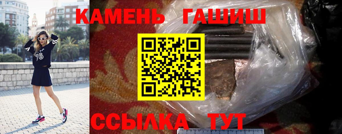 Cocaine  Каннабис  Вход с VPN  ГАШ  ГАШИШ  Нурлат  Меф МЯУ МЯУ  