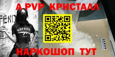 a pvp Тара
