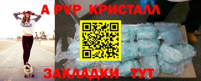 МДПВ Татарск