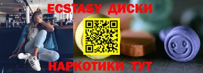 гидра Тверь