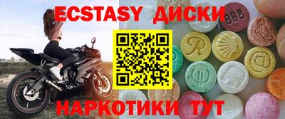 гидра Тверь
