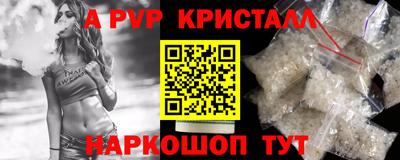 a pvp Тара