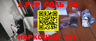гидра Тверь