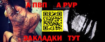 МДПВ Татарск