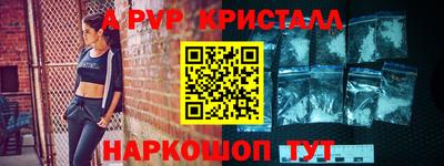 a pvp Тара