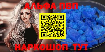 гидра Тверь