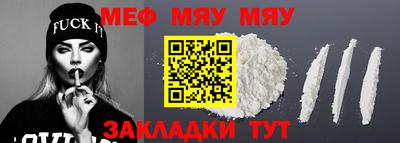 МДПВ Татарск