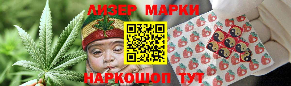 Лсд 25 экстази  LSD-25 экстази кислота  Вход с VPN  Нурлат  Лсд 25 экстази кислота 