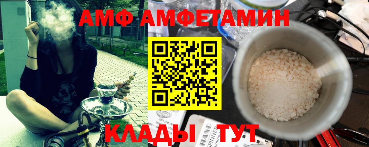Метамфетамин  Вход с VPN  Метамфетамин винт  Нурлат  Метамфетамин винт 
