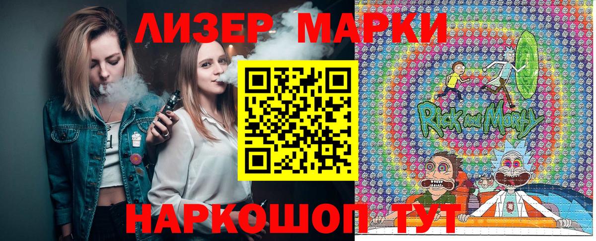 Марки N-bome 1,5мг Нурлат