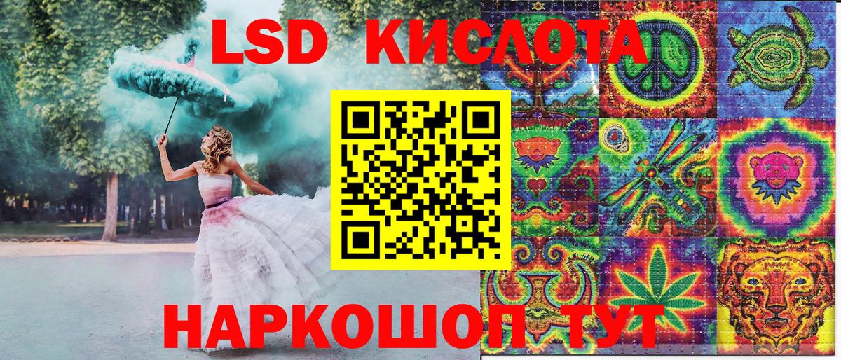 Нурлат  Наркотические марки 1,5мг  Наркотические марки 1,5мг  Вход с VPN 