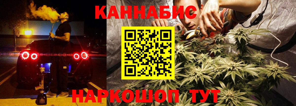 Нурлат  Каннабис гибрид  Шишки марихуана ГИДРОПОН  Вход с VPN  Бошки Шишки марихуана 
