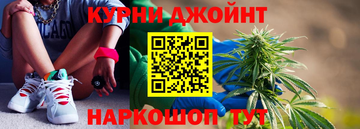 Каннабис AK-47 Нурлат